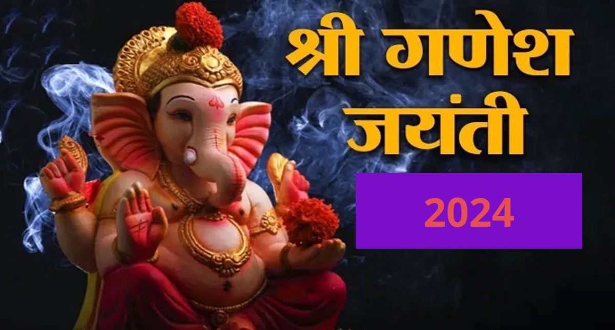 magh month ganesh jayanti 2024 vinayak chaturthi know shubh muhurat